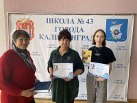 Лунинские чтения